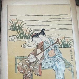 Japanese Woodblock Print